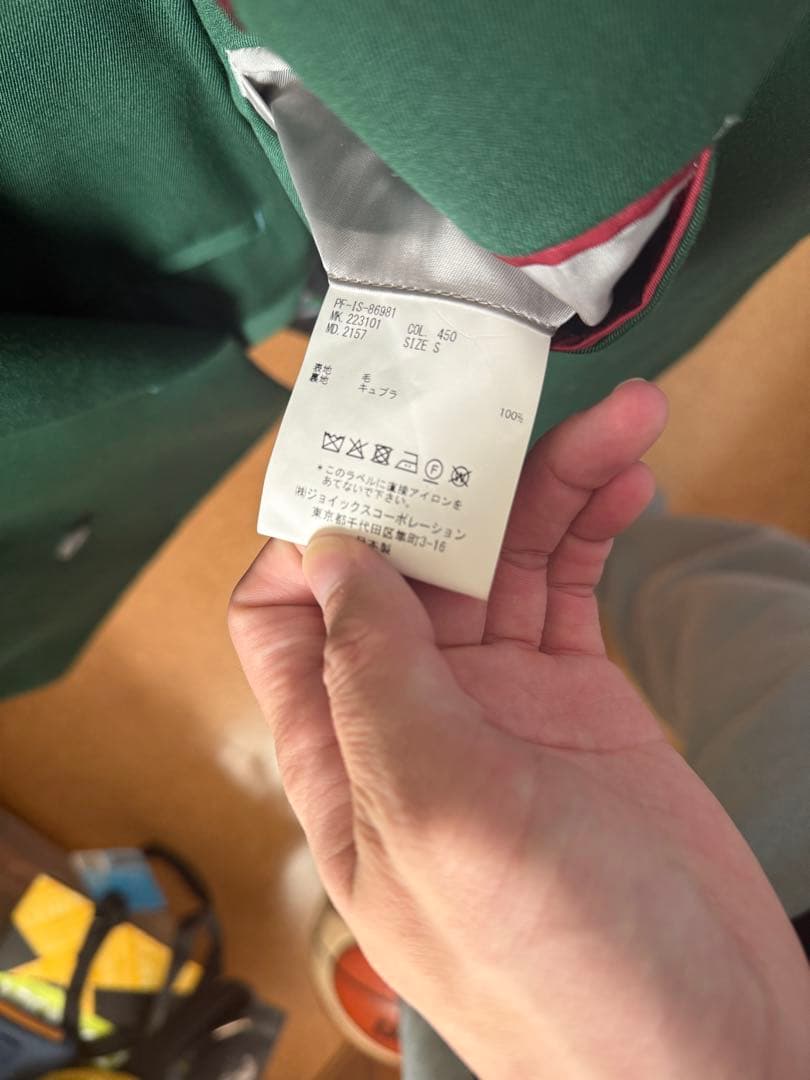 T*A様 Paul Smith ダブルブレストジャケット S 緑