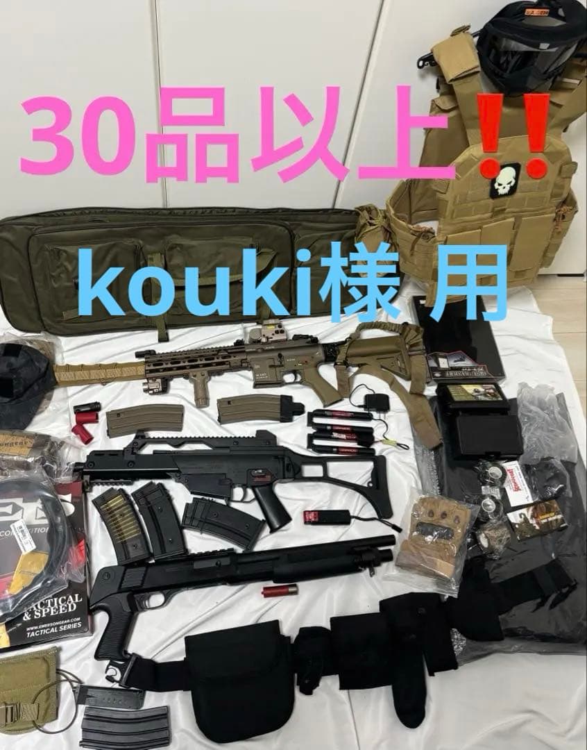 次世代電動ガンHk416Dデルタ STDマルイG36C30品以上フルセット