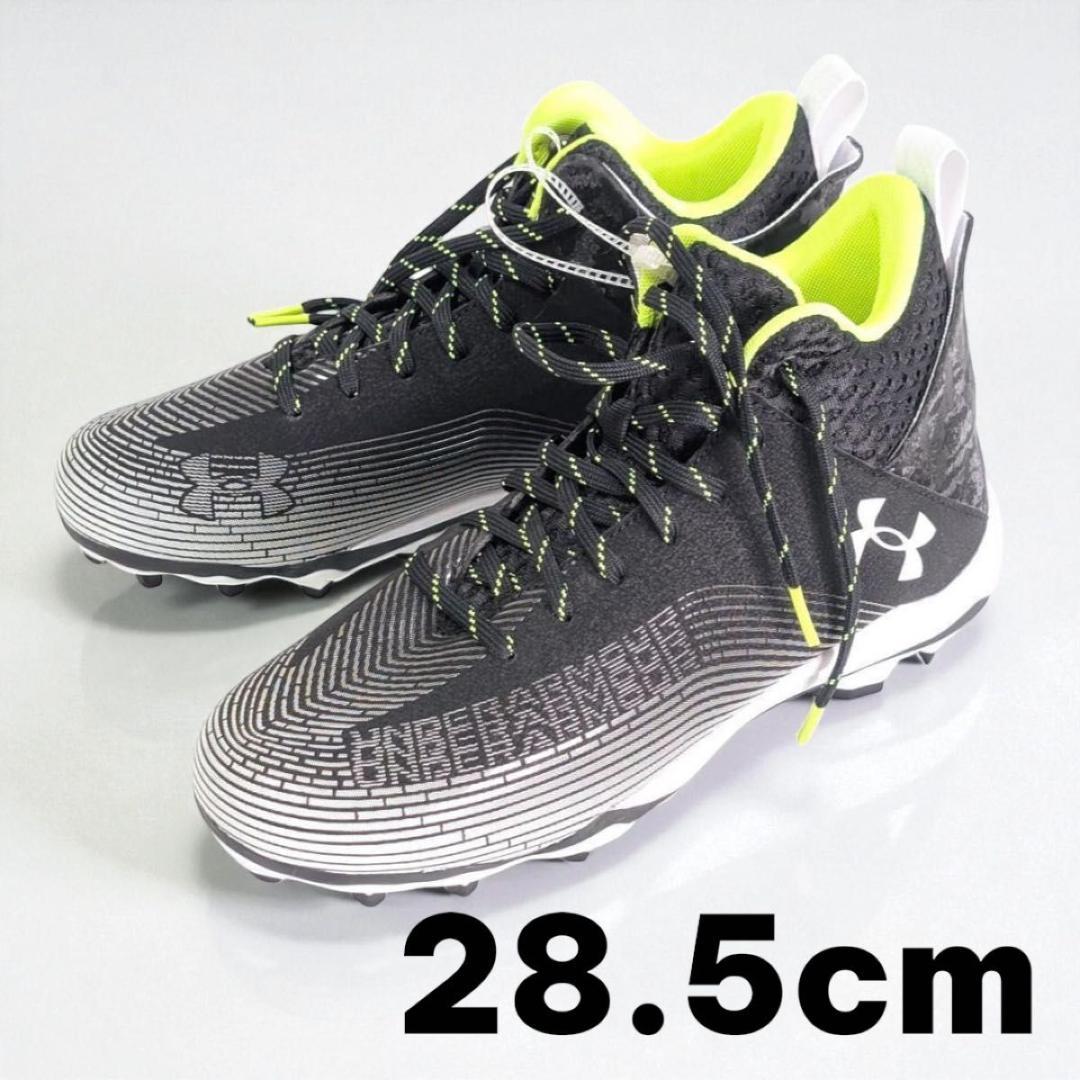 Under Armour アンダーアーマー 28.5㎝ アメフトスパイク 蛍光緑