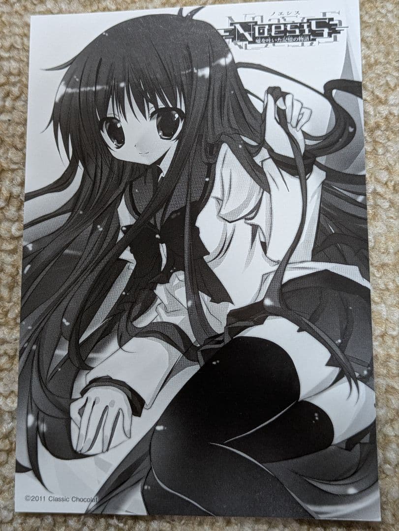 NOeSIS ノエシス　嘘を吐いた記憶の物語　購入特典ポストカード