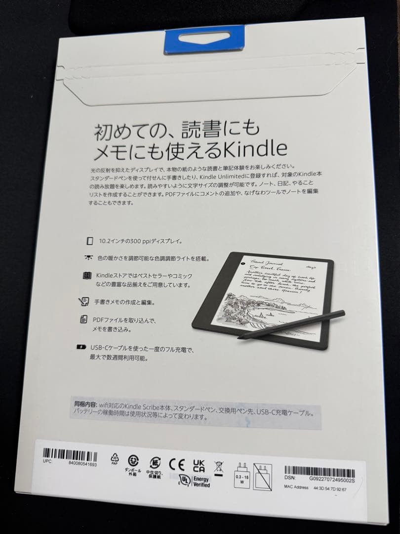 kindle scribe 16GB スタンダードペン付き