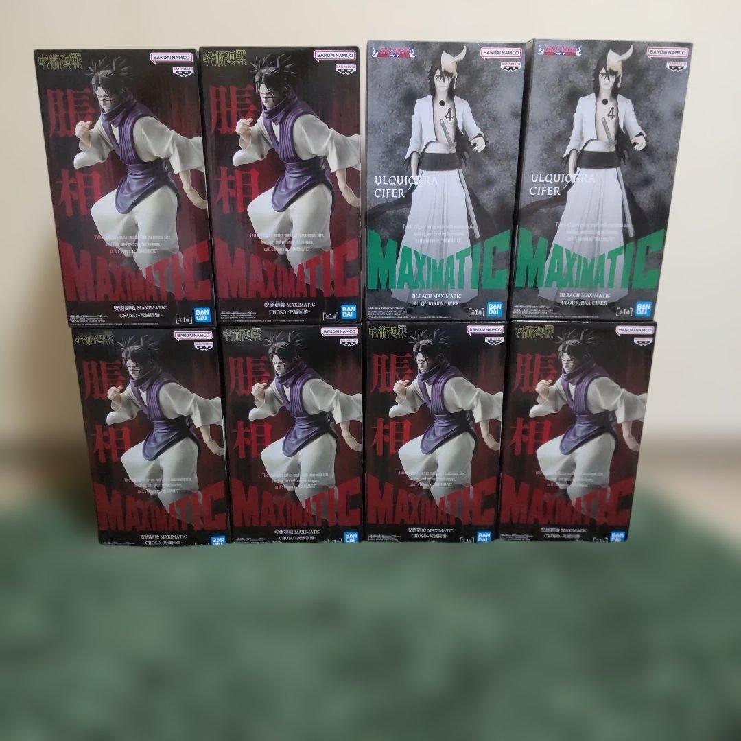 MAXIMATIC 呪術廻戦 死滅回游 脹相 BLEACH ウルキオラ