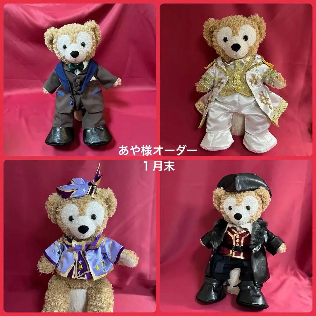 あや様オーダー１月末〜　Sダッフィーコスチューム