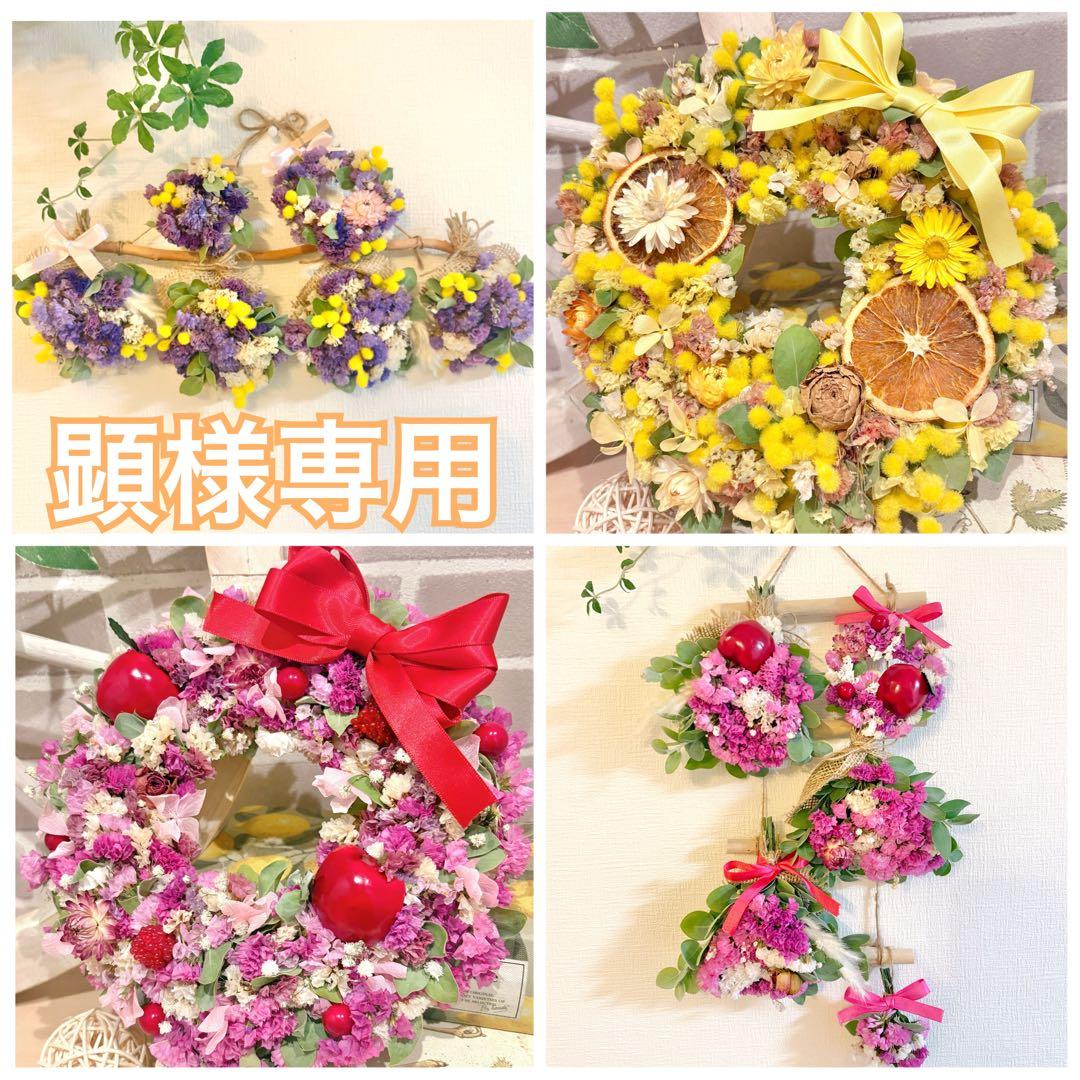 ドライフラワー スワッグ ガーランド リース 流木 ミモザ バラ