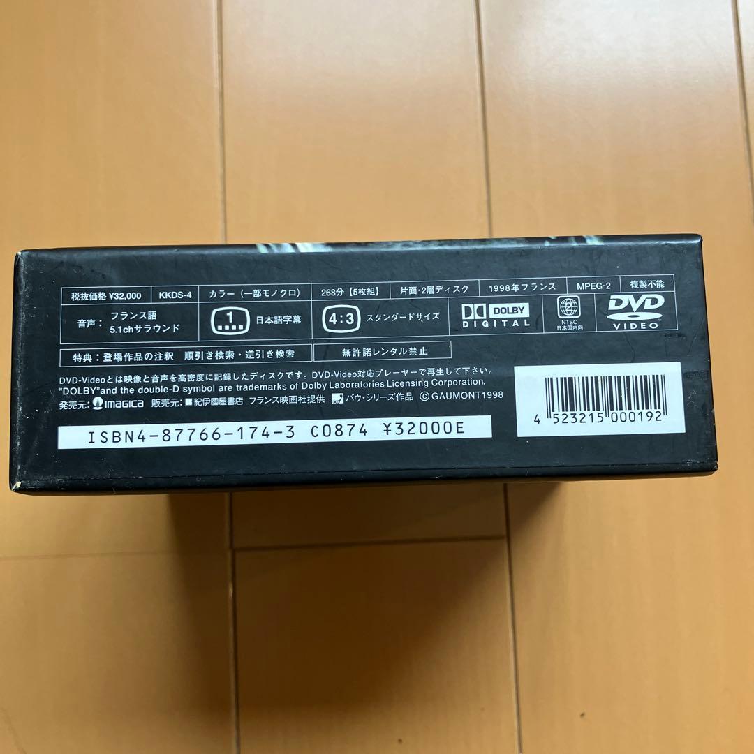 JEAN-LUC GODARD HISTOIRE DU(S) CINÉMA