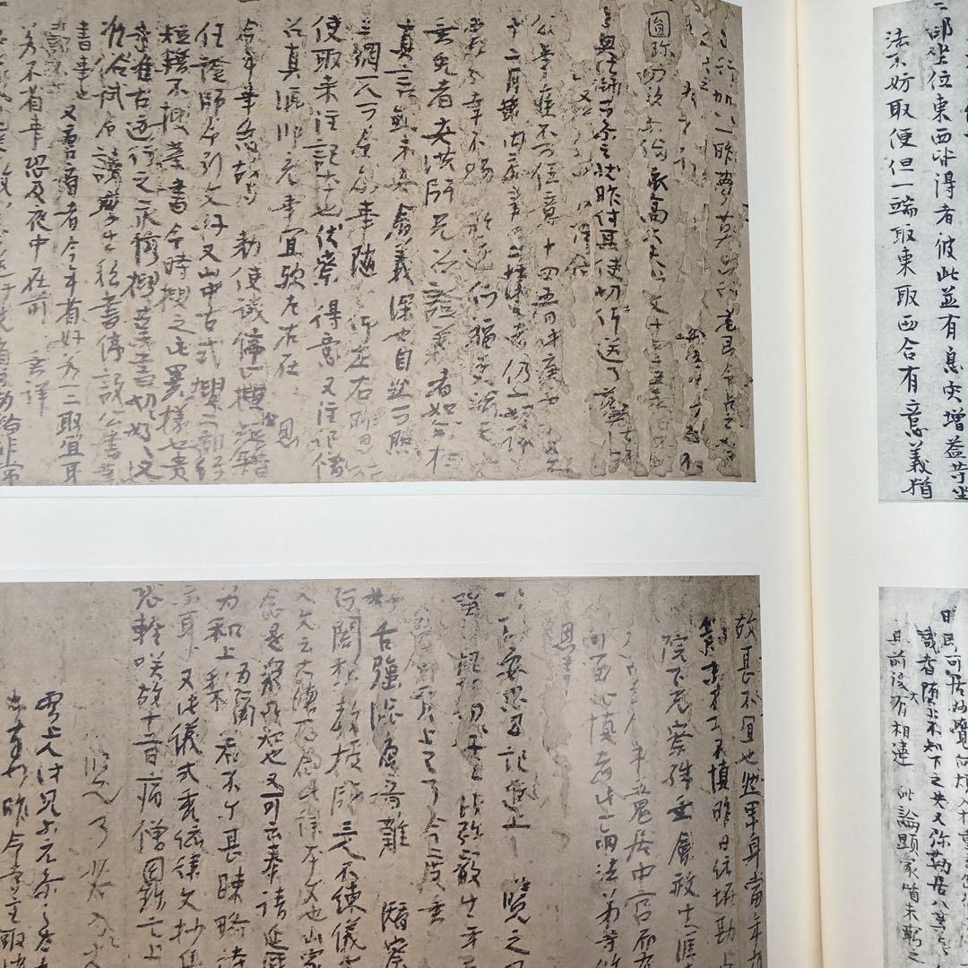 日本高僧遺墨　三巻セット