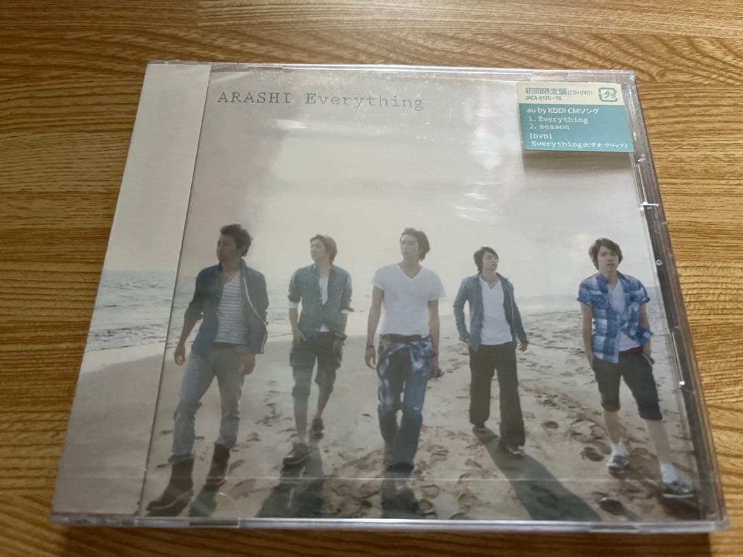 #嵐 #Everything #初回盤