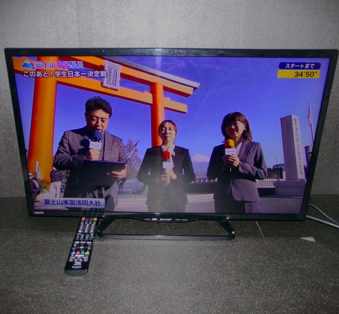 SHARP 液晶テレビ 32インチ AQUOS LC-32W35