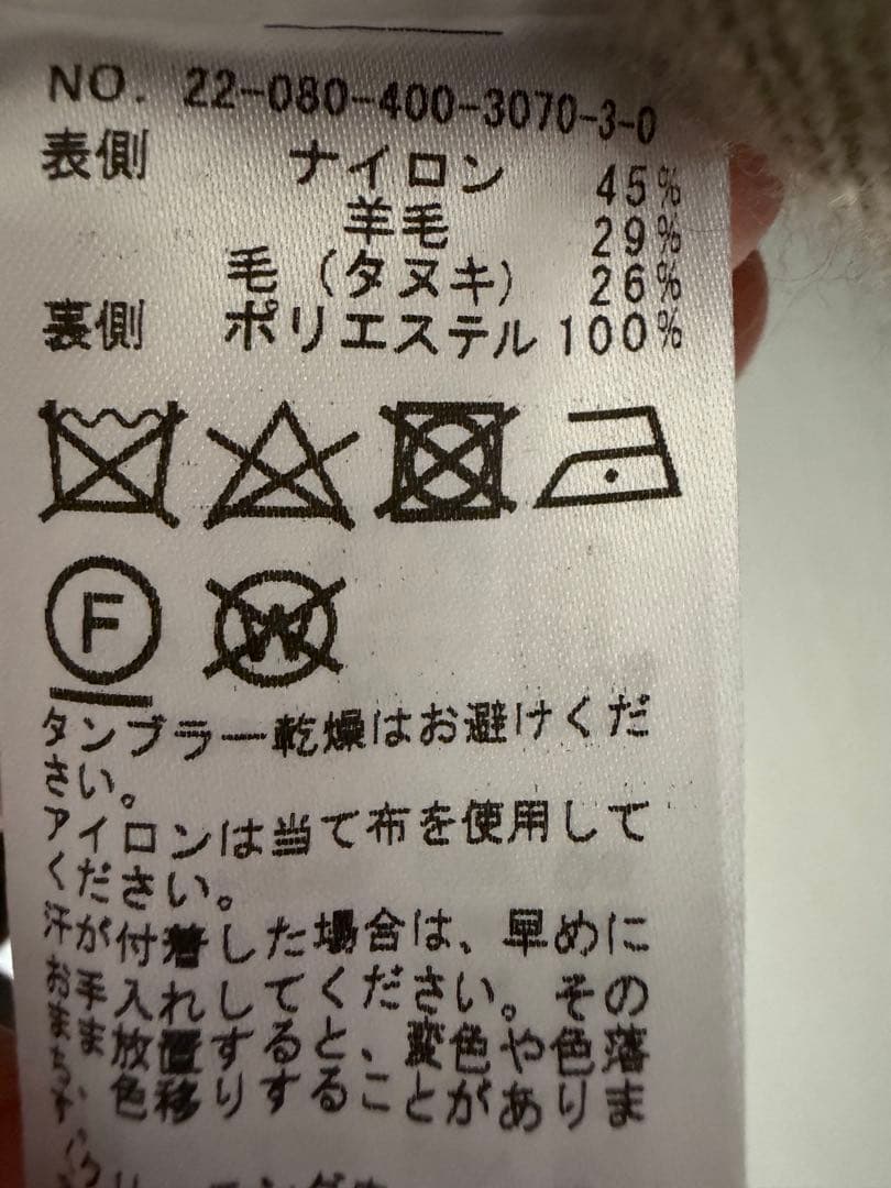 ジャーナルスタンダード　ダブルフェイスコクーンカーディガン　ニットジャケット