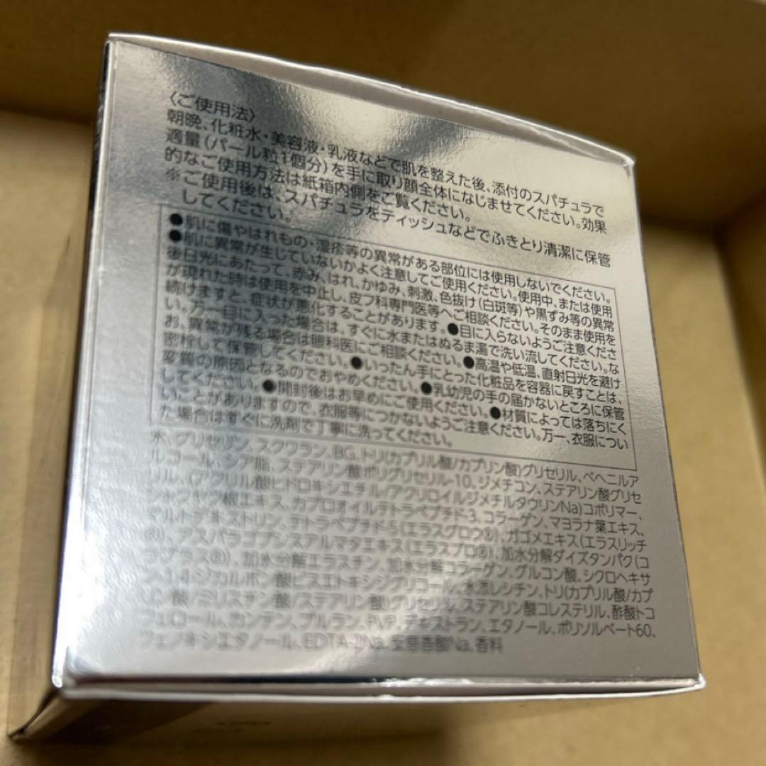 オバジX ダーマアドバンスドリフト　クリーム　50g