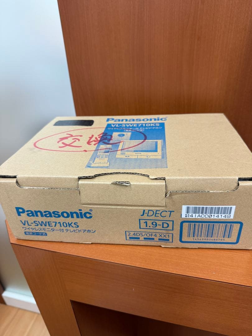Panasonic　テレビドアホン　VL-SWE710KS 箱に記載あり