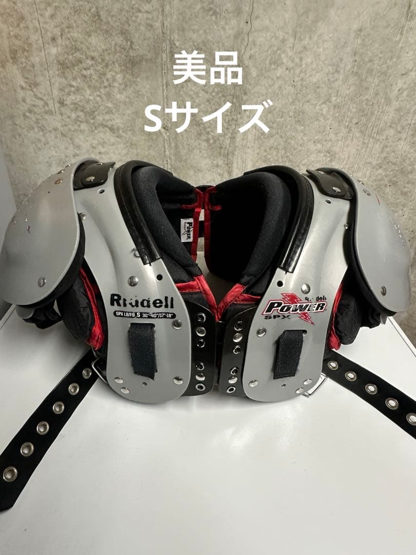 Ridell Power ショルダーパッド Sサイズ