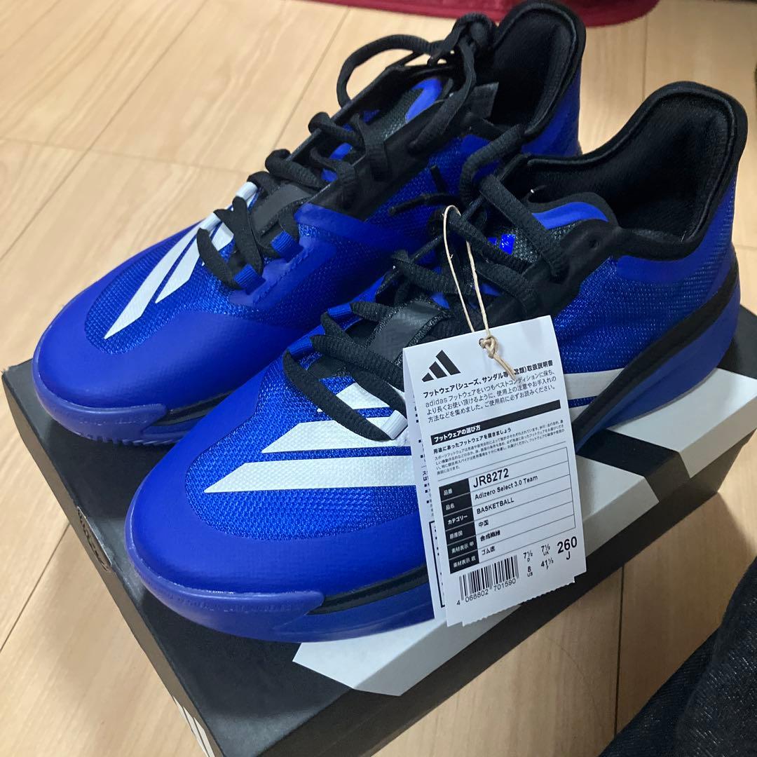 シューズ(男性用) adidas Adizero Select 3.0 Team 26.0cm