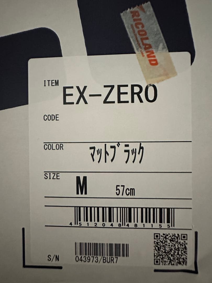 【美品】SHOEI EX-ZEROヘルメット マットブラック