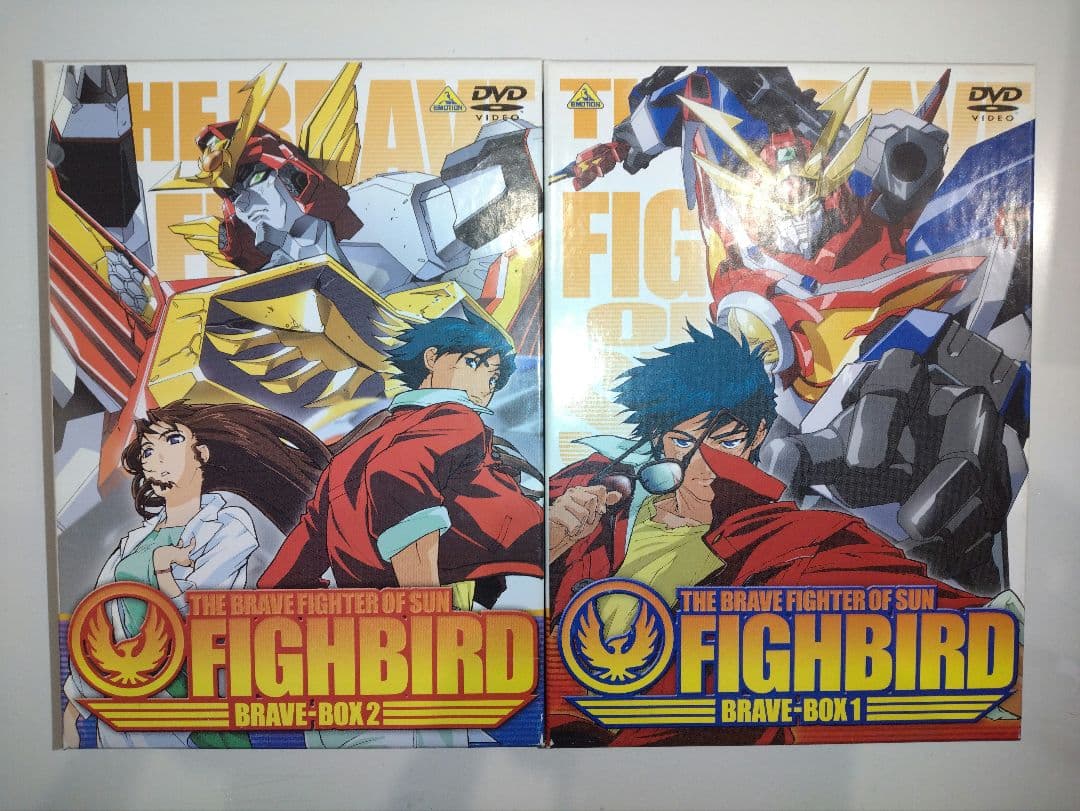 DVD 太陽の勇者ファイバード BOX
