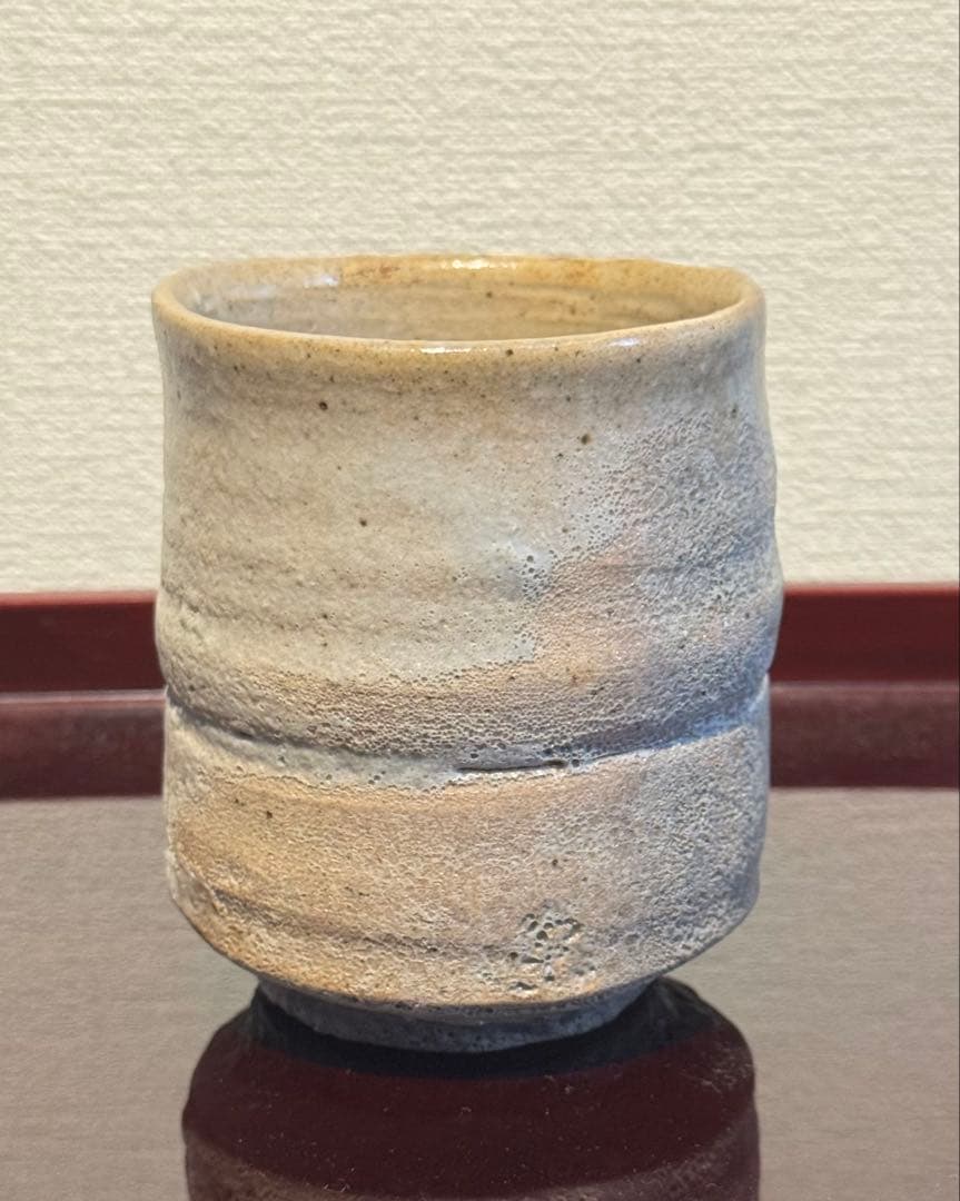 川瀬隆一郎　呑筒　湯呑み