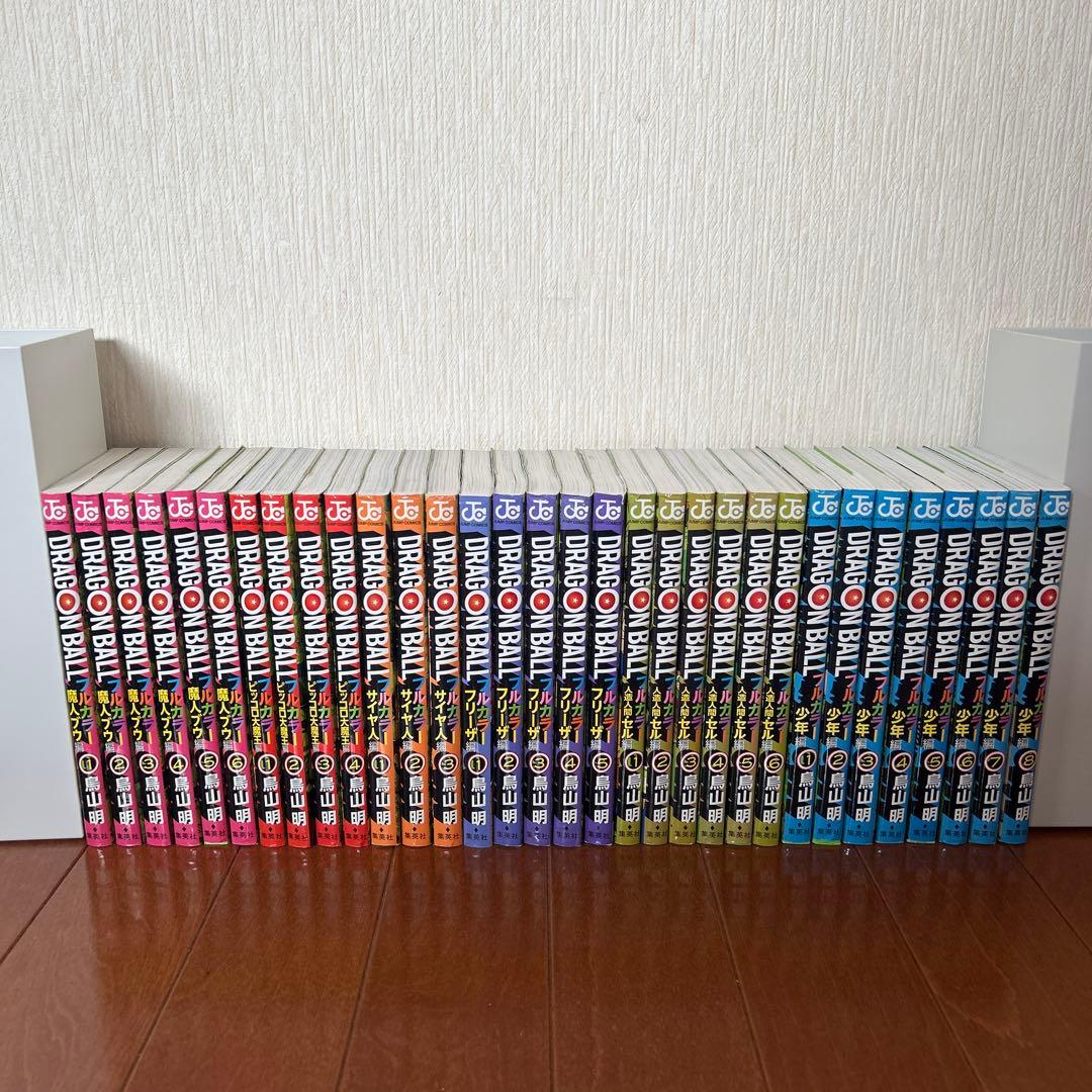 ドラゴンボールフルカラー32巻セット