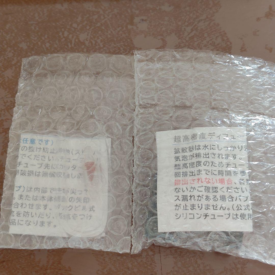 HaruDesignフルセットCO2レギュレーター AWG CO2ディフューザー