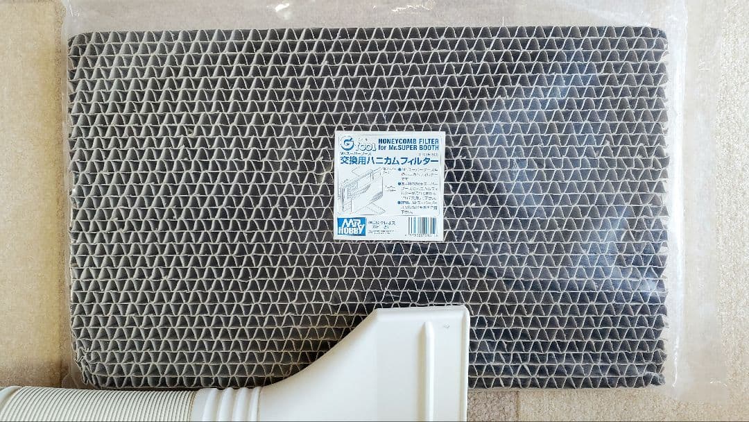 Mr.スーパーブース(塗装用ブース)　交換用フィルター付