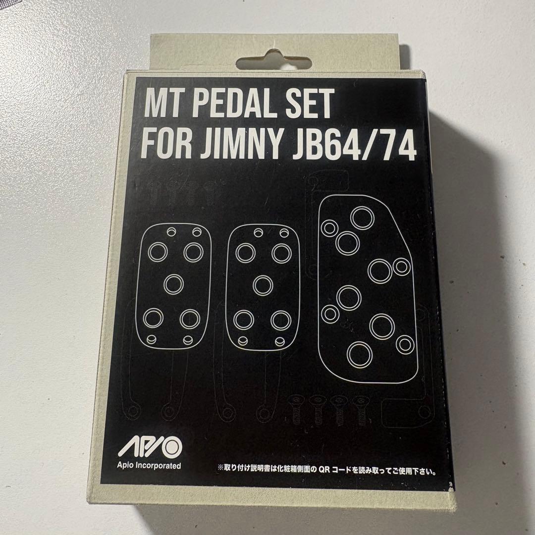 アピオ ジムニー MT用 ペダル