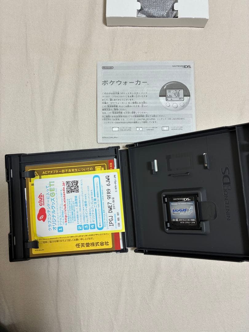 ポケットモンスター ソウルシルバー