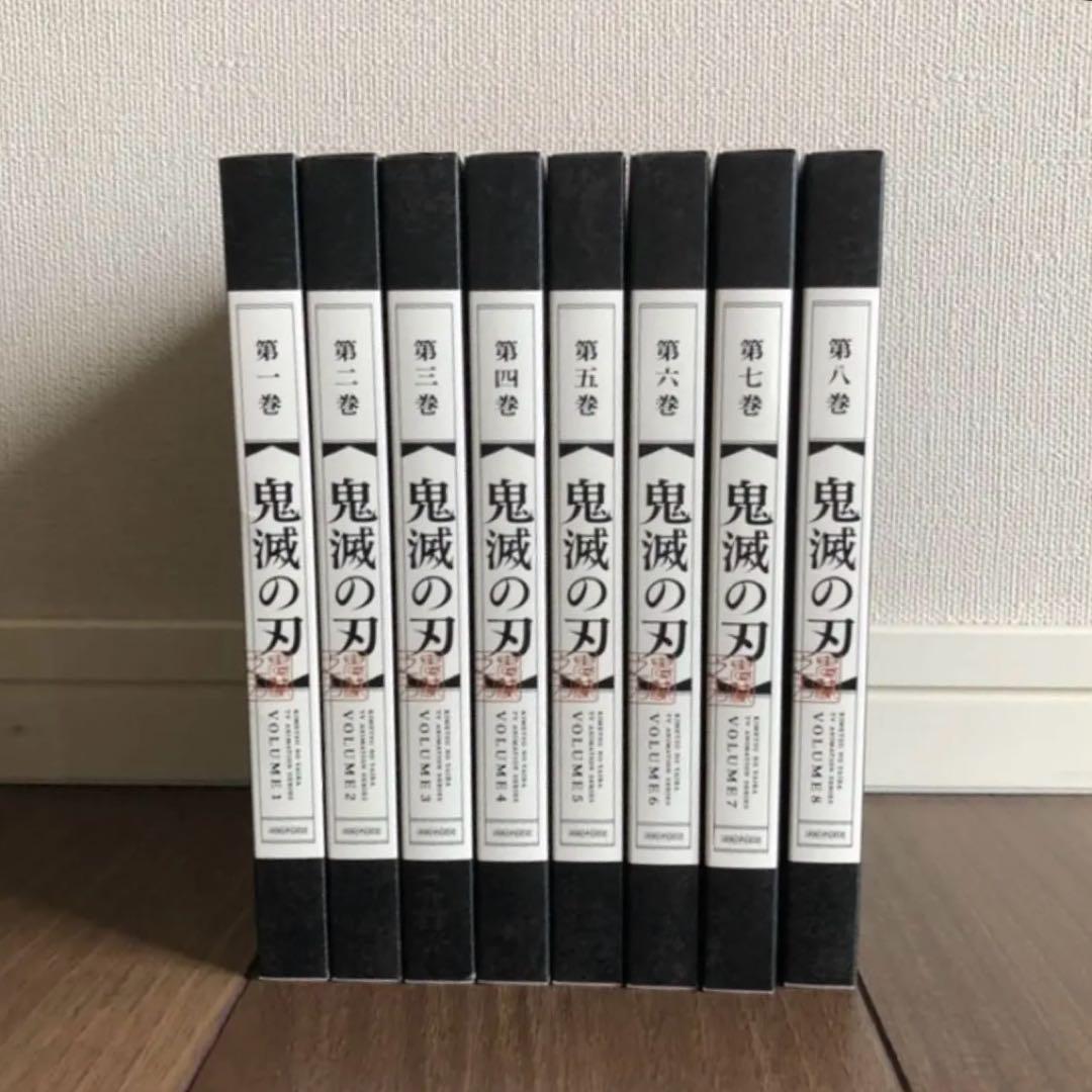 鬼滅の刃 Blu-ray 第1巻〜第8巻 完全生産限定版