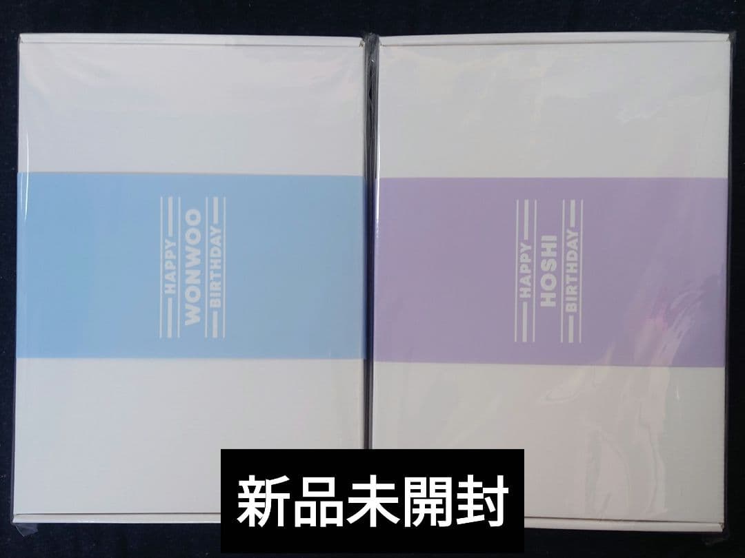 ウォヌ ホシ バースデーボックス バラ売り可能