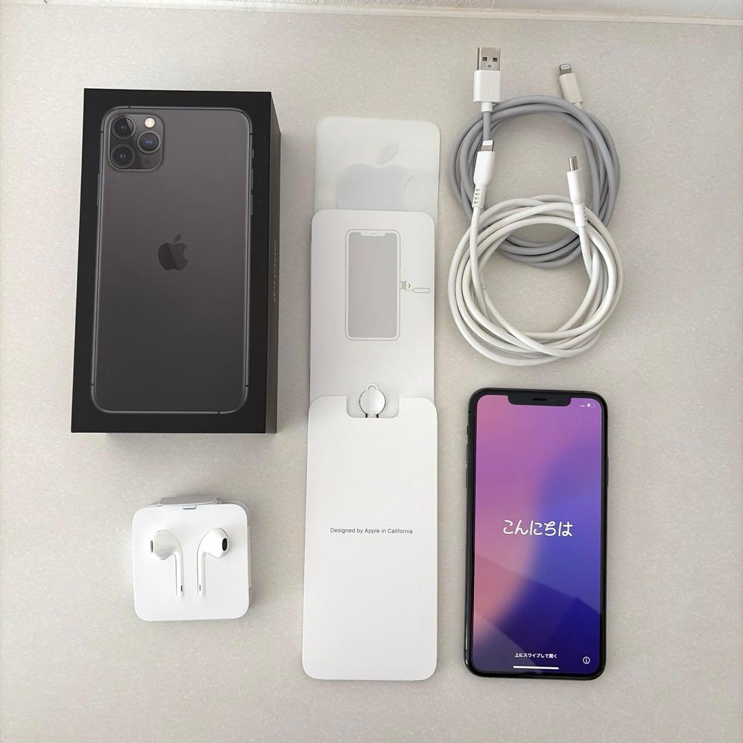 Apple iPhone 11 Pro Max スペースグレイ 本体