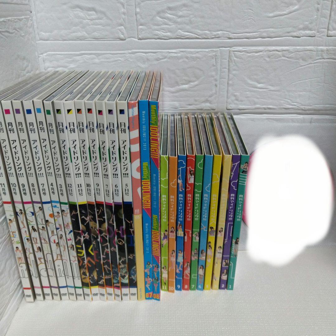 アイドリング 月刊アイドリング 27枚セット