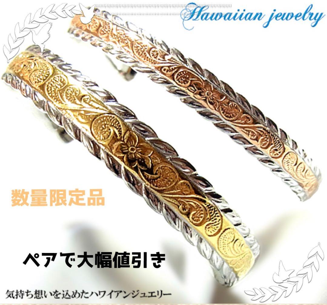 アクセサリー otom2958