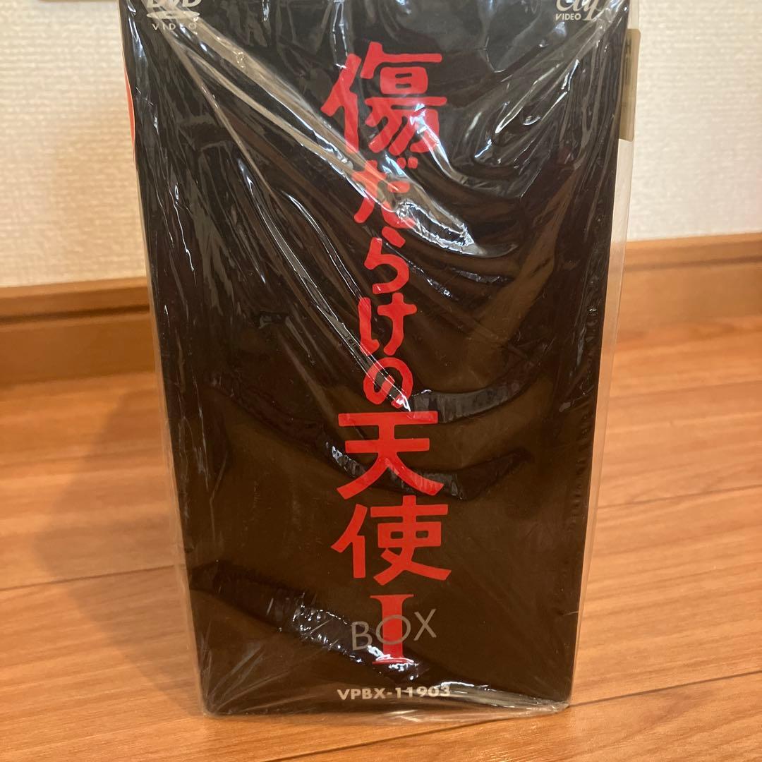 傷だらけの天使 DVD BOX 1 バッジ付き ほぼ未使用品