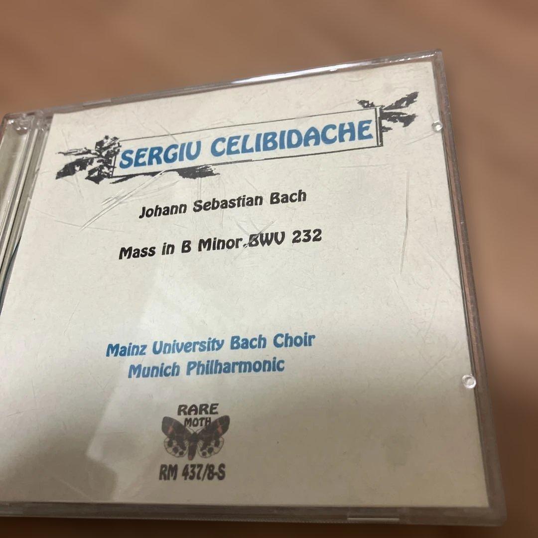 Sergiu Celibidache バッハ: ミサ曲ロ短調 2CD