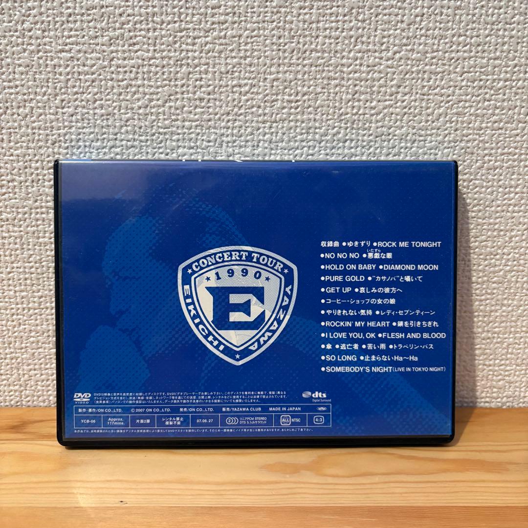 【値下げ】矢沢永吉 Rock'n'Roll Army '90 DVD