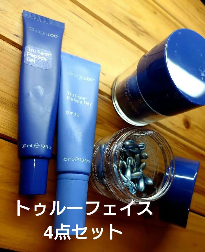 ニュースキン トゥルーフェイス 4点セット