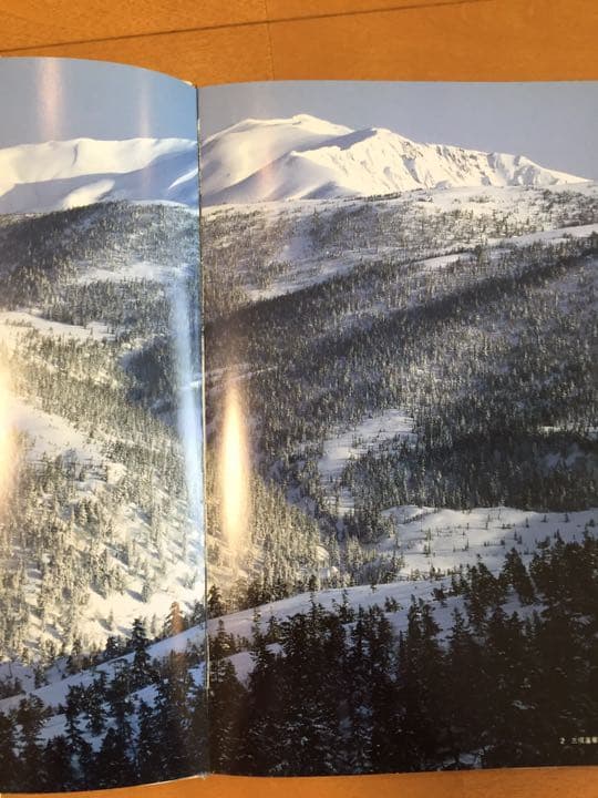 ☆希少☆山岳写真集 黒部源流