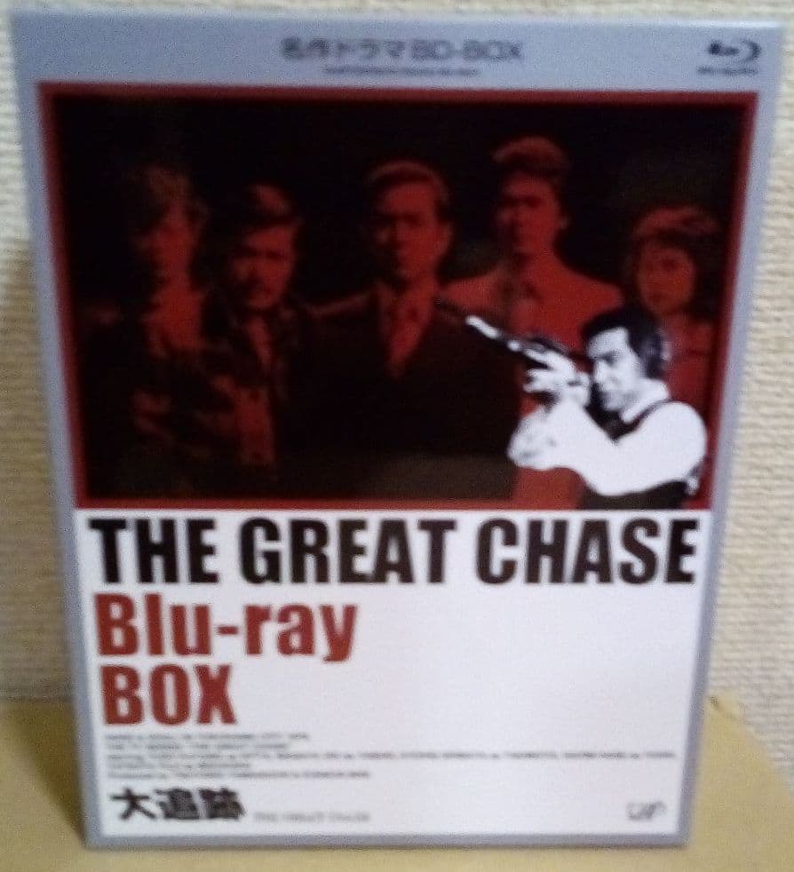大追跡Blu-ray BOX