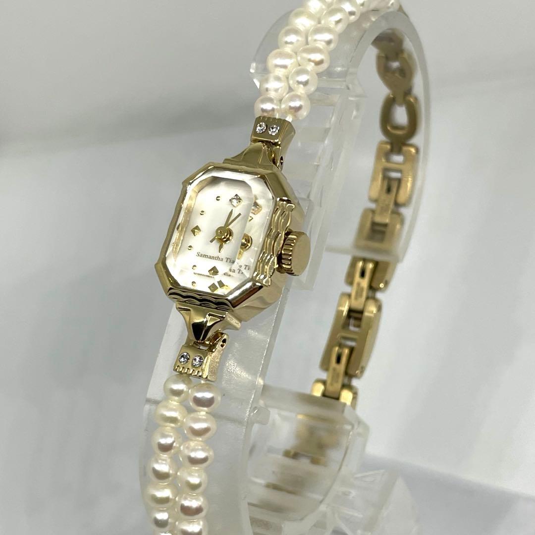 【美品】Samantha Tiara パールベルト　シェル文字盤　ベルト調整可能