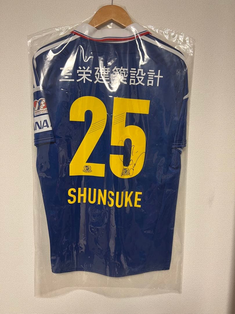 横浜Fマリノス25周年記念 中村俊輔直筆サイン入りユニフォーム レジェンド