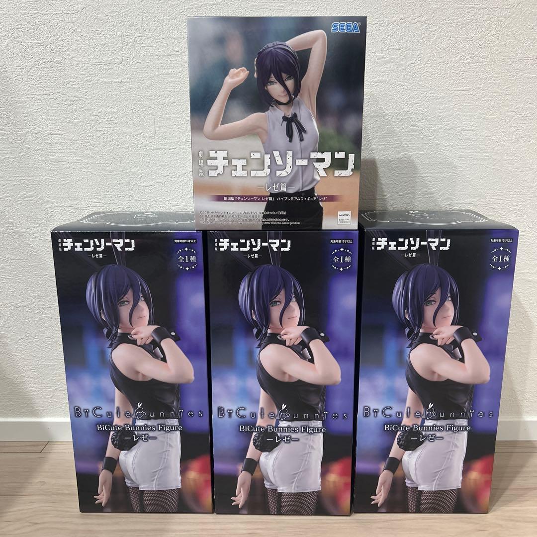 チェンソーマン　レゼ　BiCute Bunnies ハイプレミアムフィギュア