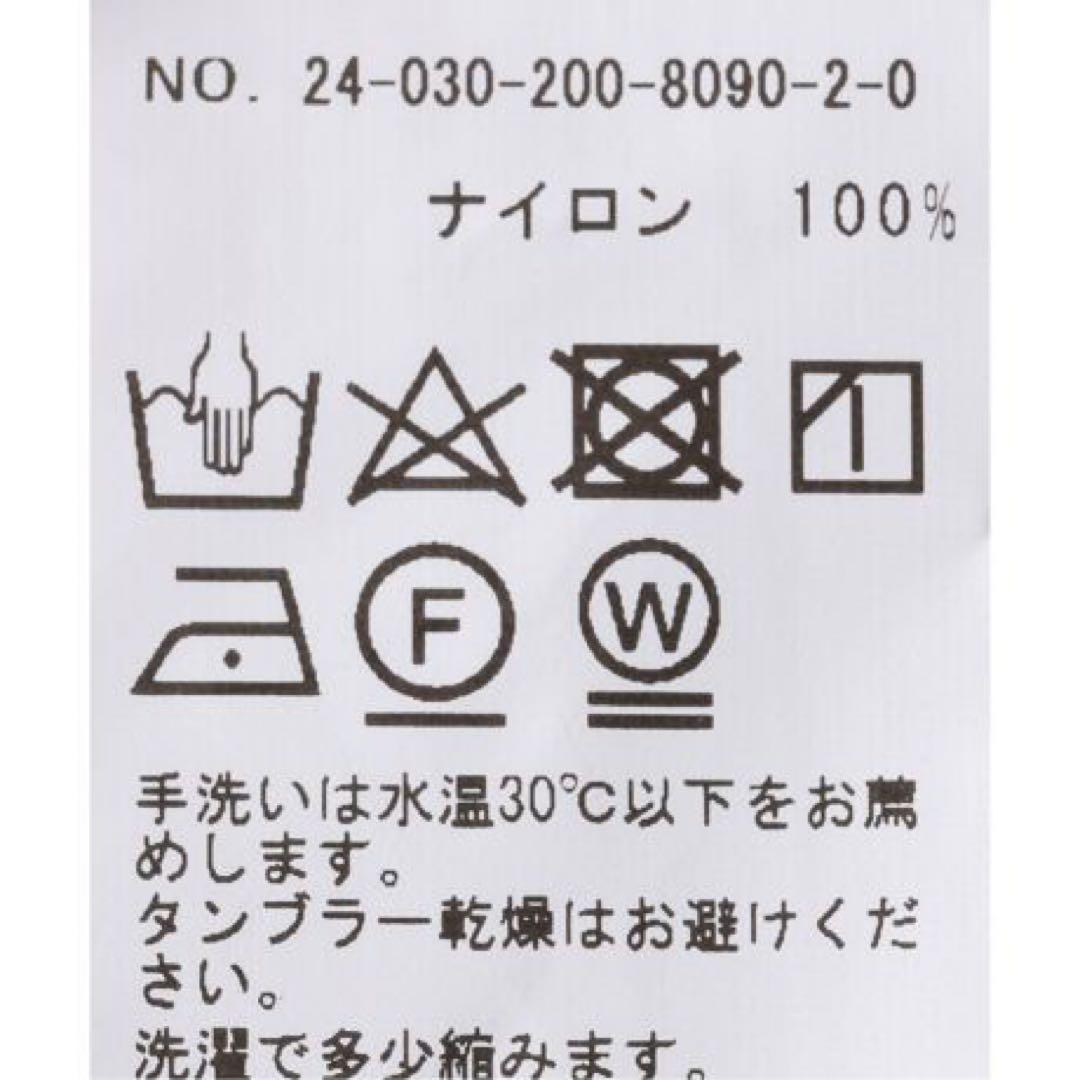 美品 Spick & Span ナイロンオックスコンビネゾン 　カーキ