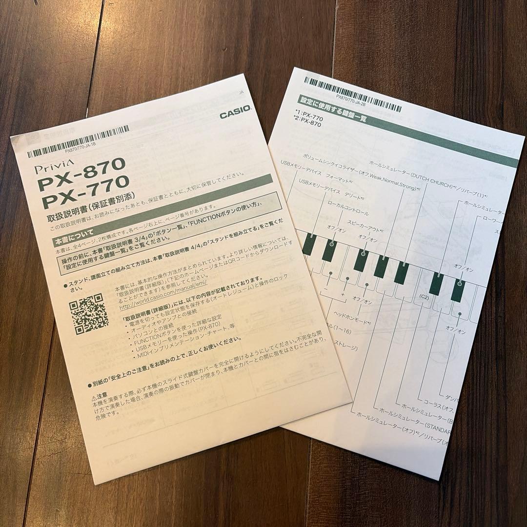 鍵盤楽器 CASIO Privia PX-770