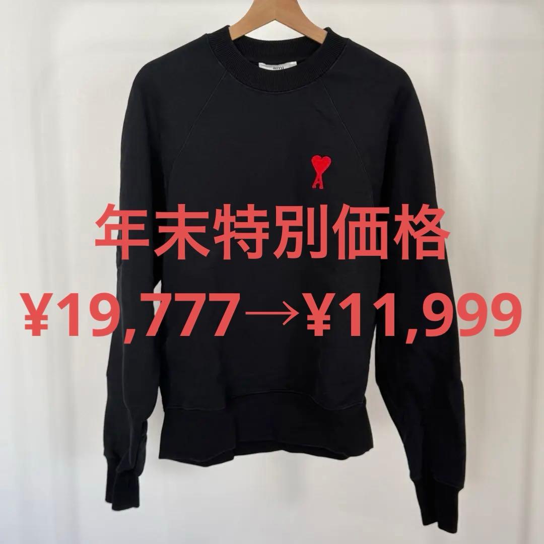 AMI アミ ハートロゴ スウェット 黒 M レディース 美品