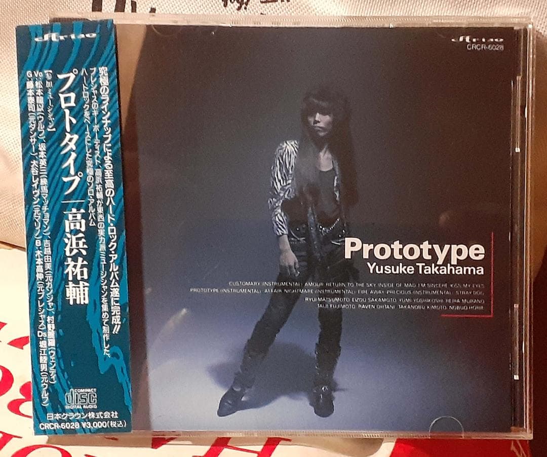 高浜祐輔　prototype CD ステッカー付　レア♪ プレシャスkb