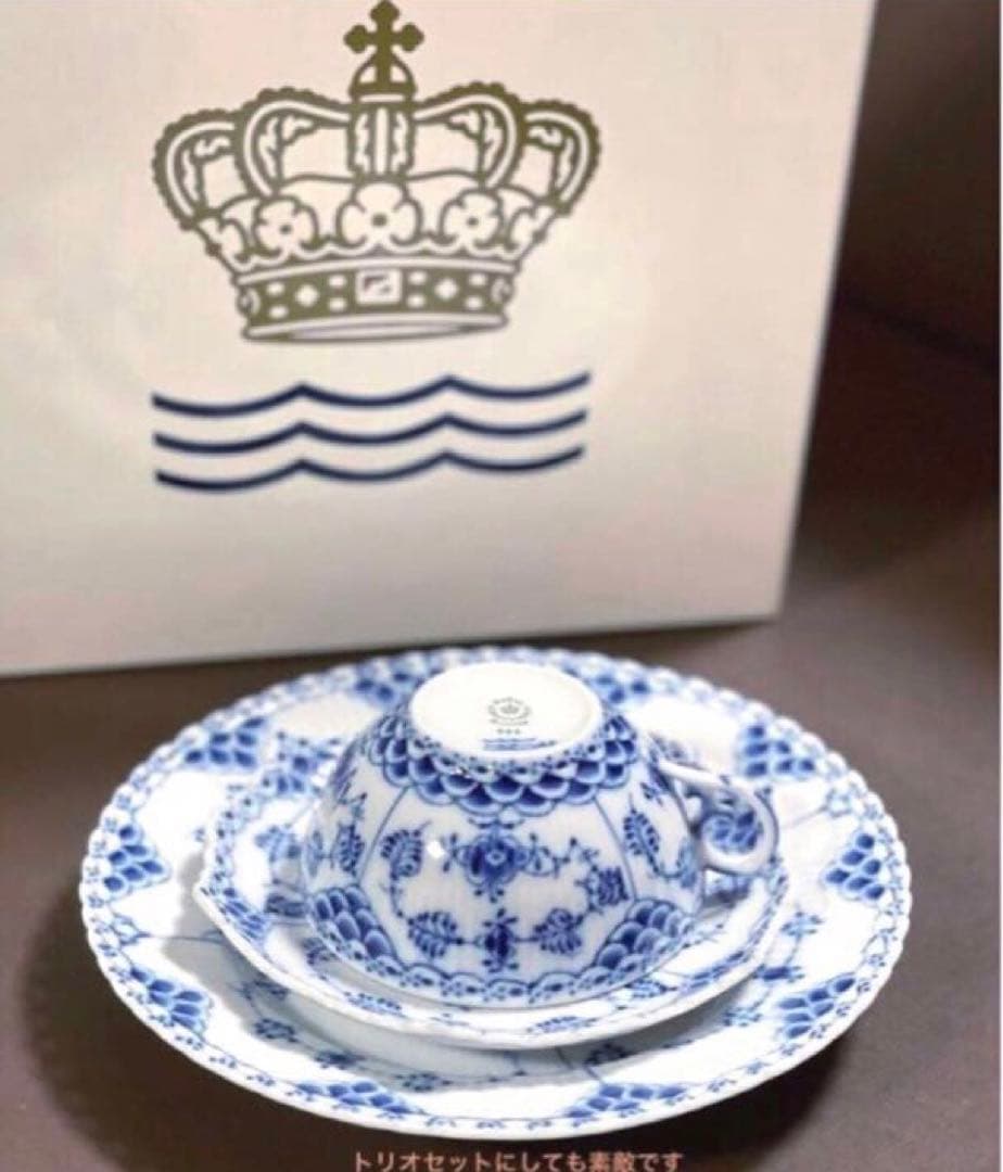 ロイヤルコペンハーゲンブルーフルーテッドフルレースプレート19cm皿未使用