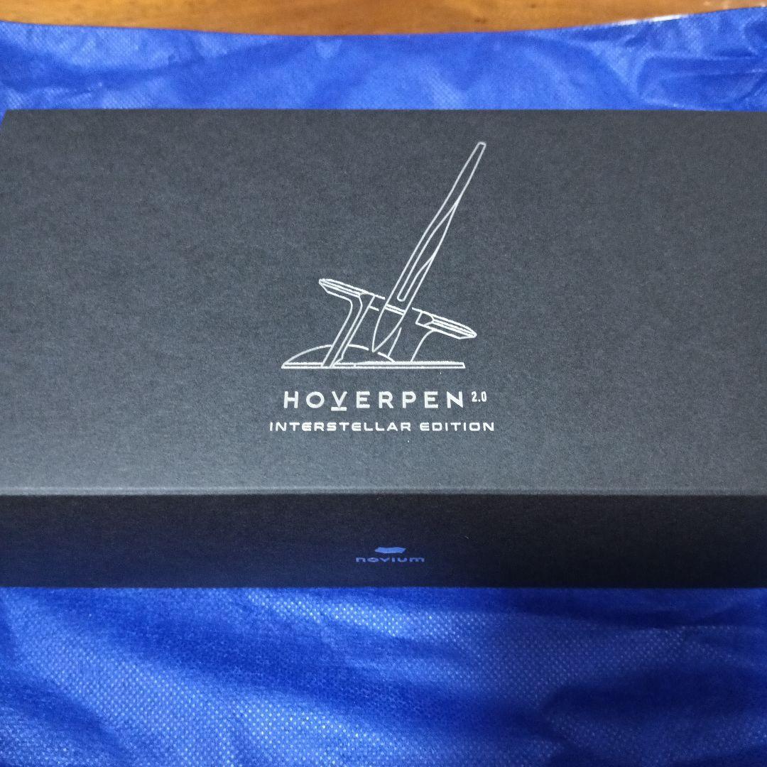 Hoverpen 2.0 ホバーペン　インターステラエディション