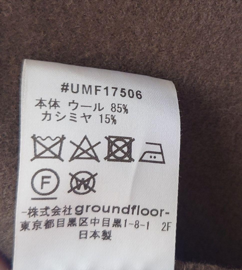 アンデコレイテッドマン　ウール カシミヤ　コート　カーキ　日本製