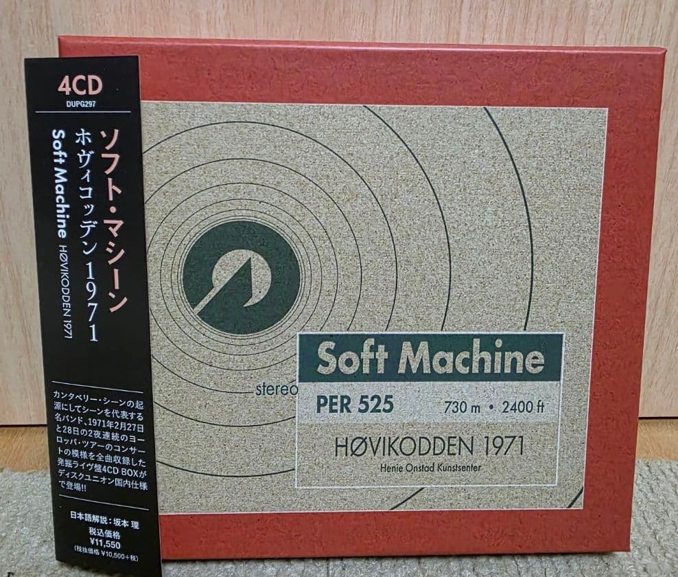 【4枚組】ソフト・マシーン/Hovikodden 1971