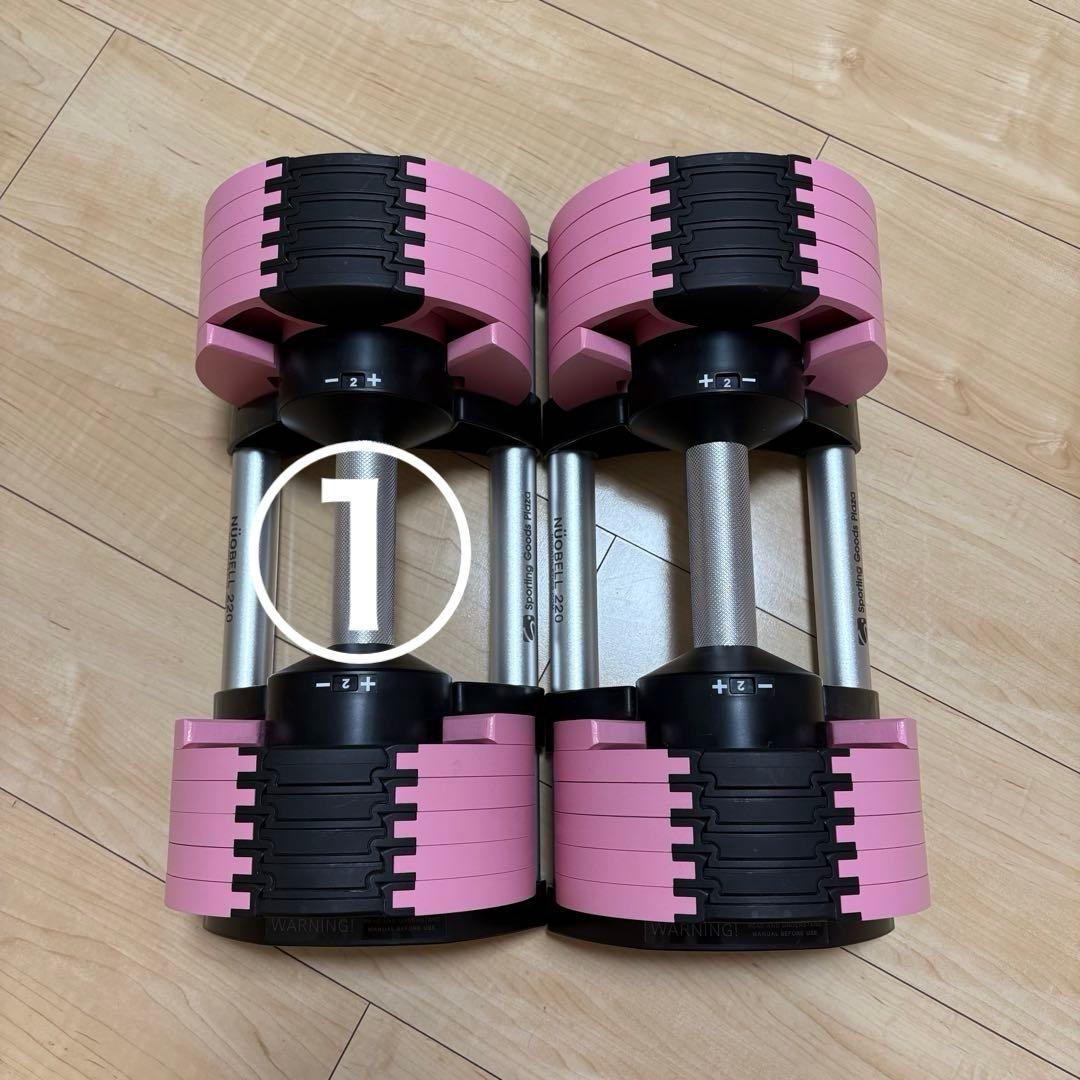 【セット販売】フレックスベル 20kg ピンク ①