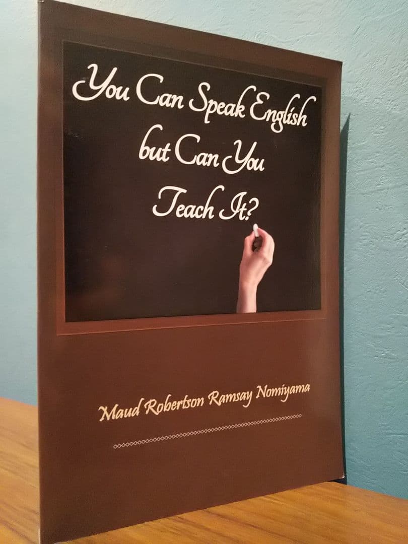 〈洋書〉英語の教え方 ◎英会話 バイリンガリズム 英語教育 英語教師