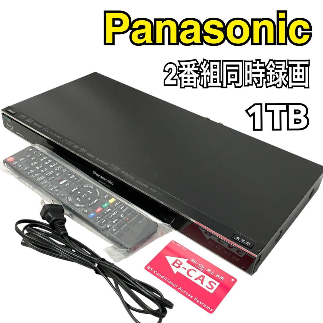 パナソニック 1TB 2番組同時録画 ブルーレイレコーダー DMR-BWT620